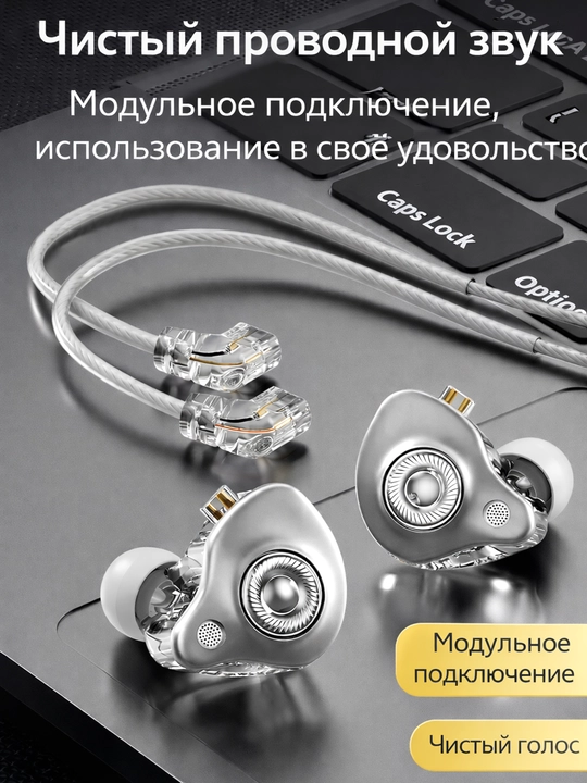 Hi-Fi simli o‘yin quloqchinlari mikrofonli, ajraladigan kabel, PC va telefon uchun