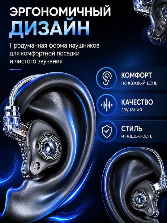 Hi-Fi simli o‘yin quloqchinlari mikrofonli, ajraladigan kabel, PC va telefon uchun