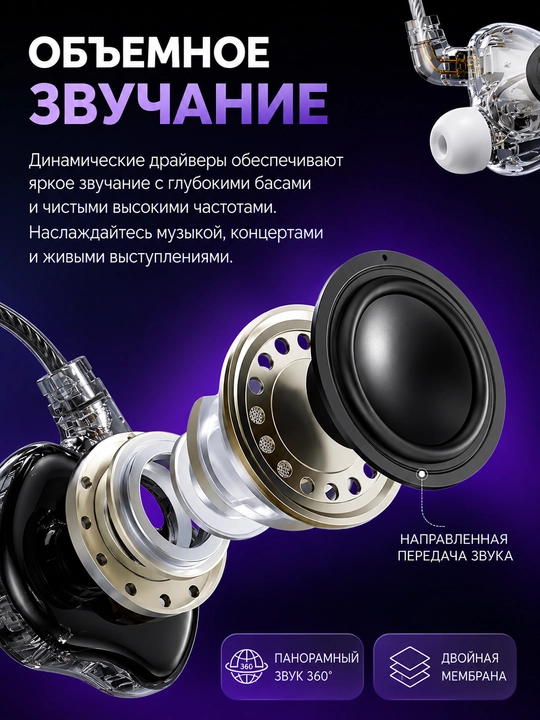 Hi-Fi simli o‘yin quloqchinlari mikrofonli, ajraladigan kabel, PC va telefon uchun