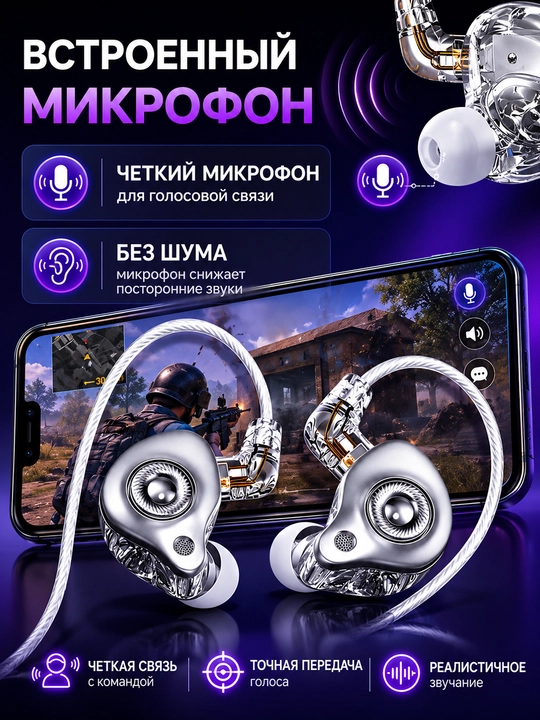Hi-Fi simli o‘yin quloqchinlari mikrofonli, ajraladigan kabel, PC va telefon uchun