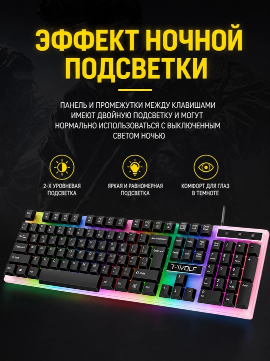 RGB yoritgichli T-Wolf TF240 mexanik o‘yin klaviaturasi
