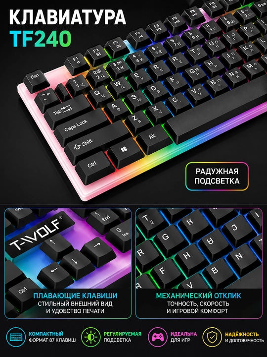 RGB yoritgichli T-Wolf TF240 mexanik o‘yin klaviaturasi