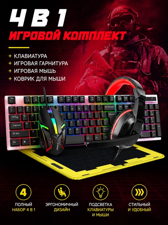 RGB yoritgichli T-Wolf TF240 mexanik o‘yin klaviaturasi