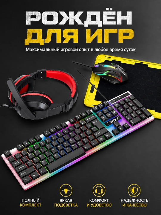 RGB yoritgichli T-Wolf TF240 mexanik o‘yin klaviaturasi - 