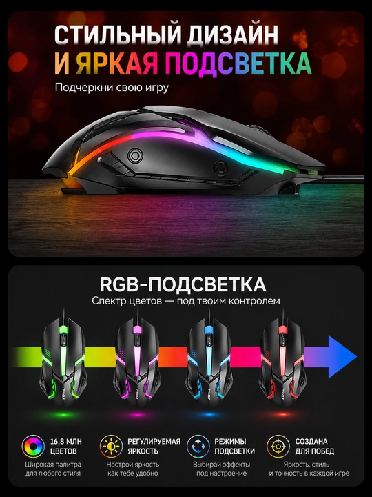 RGB yoritgichli T-Wolf TF240 mexanik o‘yin klaviaturasi