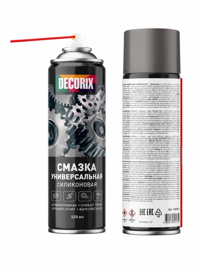 DECORIX Auto Silicone Lubricant силиконовая смазка, аэрозольная, 520 мл — EASTCO-DECORSILAUT