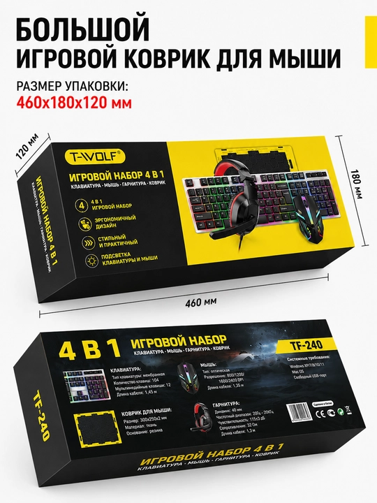 RGB yoritgichli T-Wolf TF240 mexanik o‘yin klaviaturasi