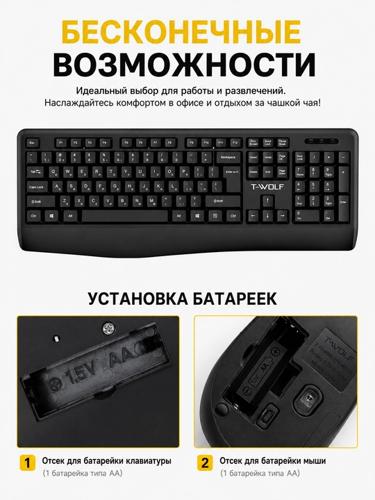 RGB yoritgichli T-Wolf TF100 mexanik o‘yin klaviaturasi
