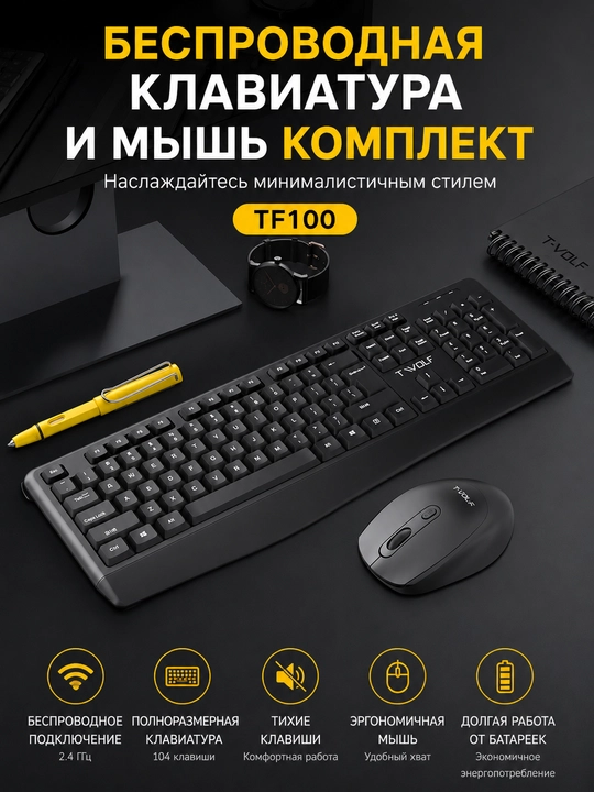 RGB yoritgichli T-Wolf TF100 mexanik o‘yin klaviaturasi - 