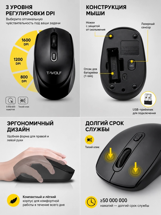 RGB yoritgichli T-Wolf TF100 mexanik o‘yin klaviaturasi