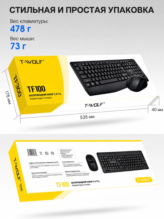 RGB yoritgichli T-Wolf TF100 mexanik o‘yin klaviaturasi