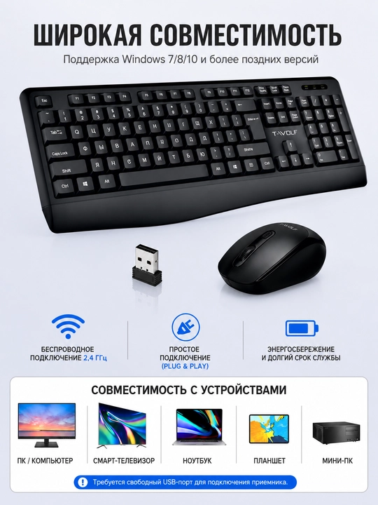 RGB yoritgichli T-Wolf TF100 mexanik o‘yin klaviaturasi