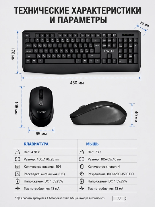 RGB yoritgichli T-Wolf TF100 mexanik o‘yin klaviaturasi