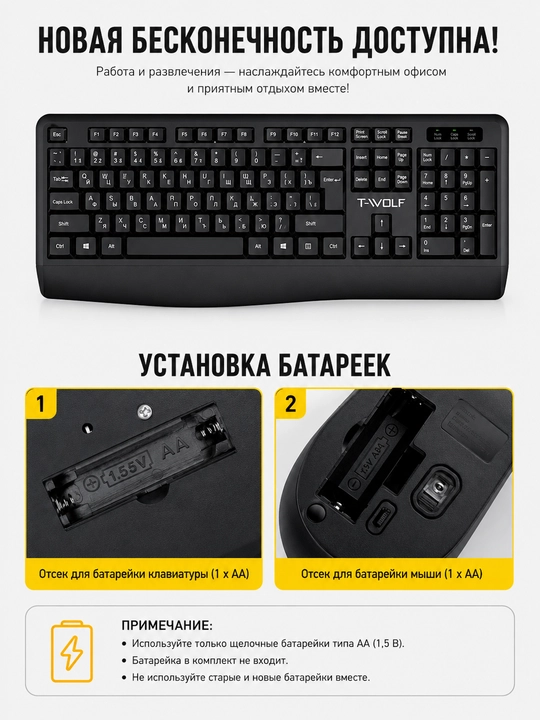 RGB yoritgichli T-Wolf TF100 mexanik o‘yin klaviaturasi