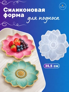Индиго