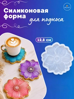 Золотой