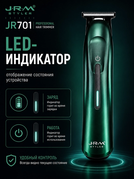 Soch va soqol uchun JRM JR701 trimmer, LED indikatorli