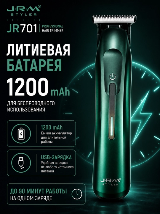 Soch va soqol uchun JRM JR701 trimmer, LED indikatorli