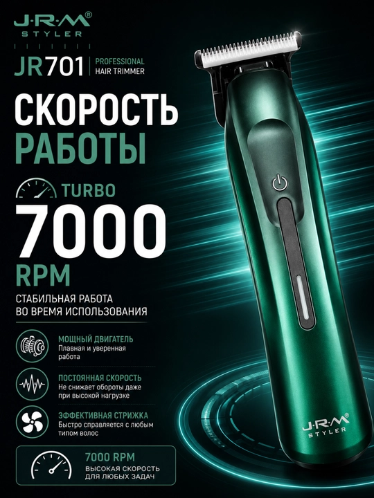 Soch va soqol uchun JRM JR701 trimmer, LED indikatorli
