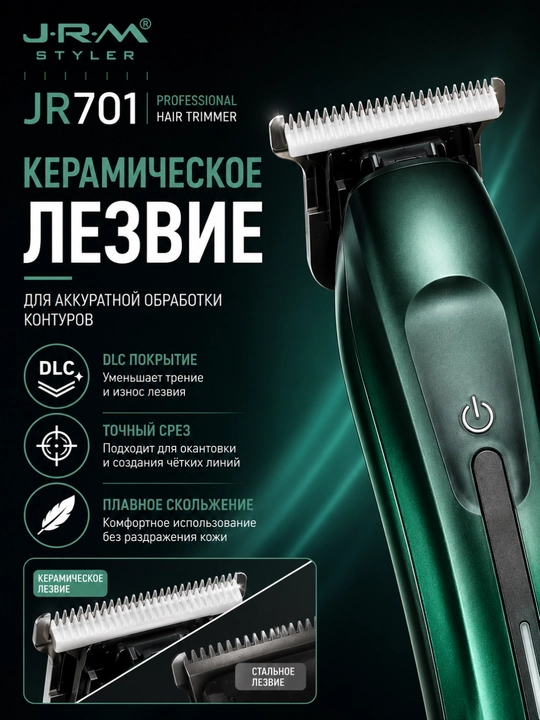 Soch va soqol uchun JRM JR701 trimmer, LED indikatorli