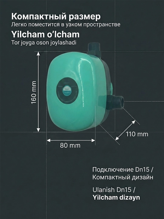 Suv bosimini oshirish uchun suv nasosi 15-16A