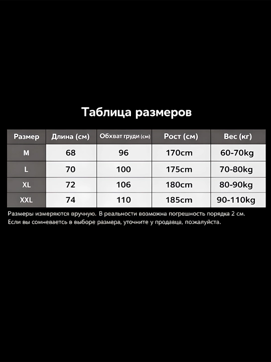 Mashg‘ulot va zal uchun BEAST kapyushonli erkaklar sport maykasi