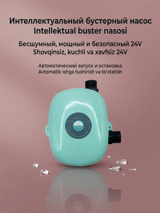 Suv bosimini oshirish uchun suv nasosi 15-16A - 