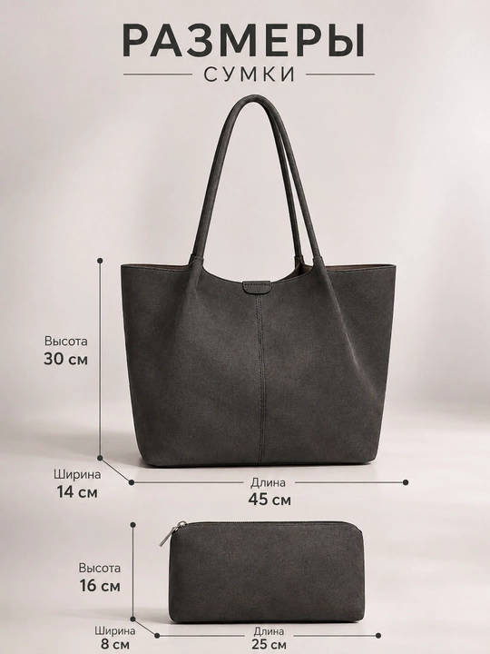 Eko-charmdan tayyorlangan sumka-shopper to‘plamda katta kosmetika bilan - zamonaviy