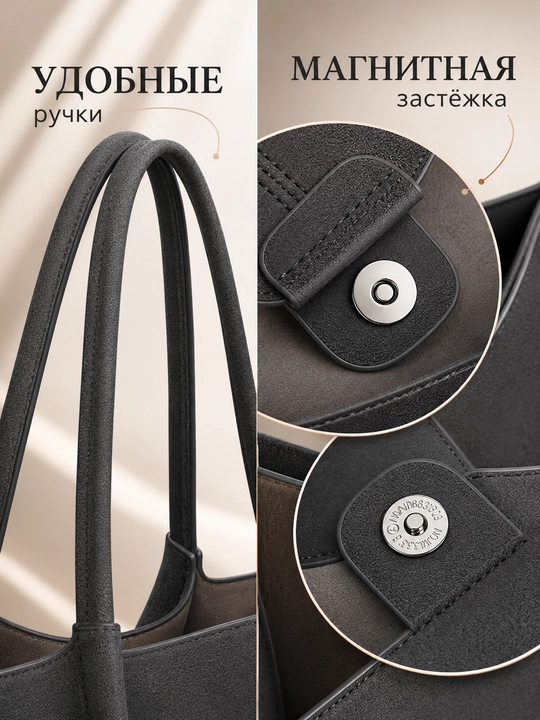 Eko-charmdan tayyorlangan sumka-shopper to‘plamda katta kosmetika bilan - zamonaviy