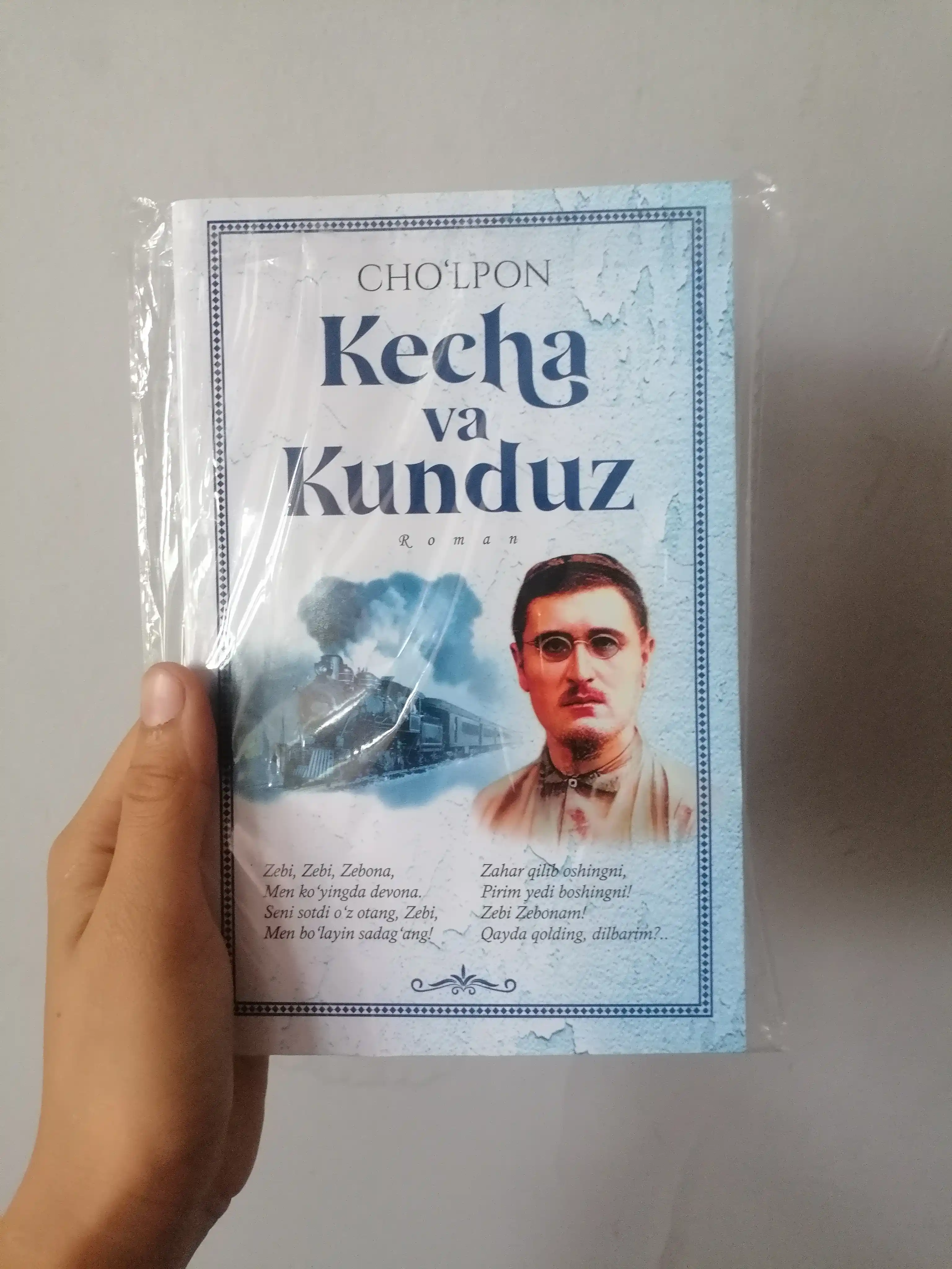 Кеча ва Кундуз, Чолпон