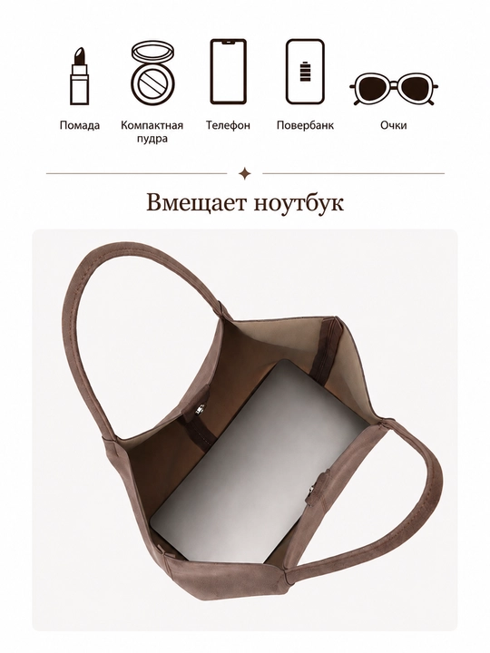 Eko-charmdan tayyorlangan sumka-shopper to‘plamda katta kosmetika bilan - zamonaviy