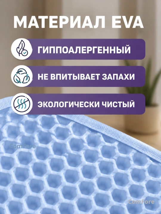 Двухслойный EVA коврик под лоток, мат, для кошек, под миску, коврик для кошачьего туалета