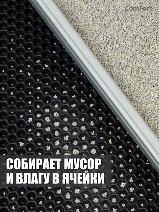 Двухслойный EVA коврик под лоток, мат, для кошек, под миску, коврик для кошачьего туалета
