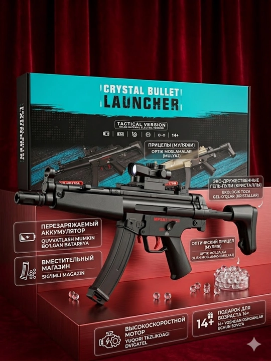 Игрушечный автомат AK-47, игрушечное оружие для детей, электрический автомат игрушка