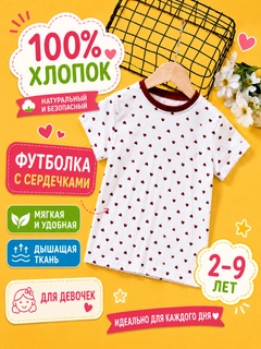 Белый