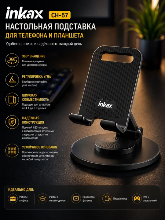 Telefon, stol, planshet uchun universal taglik, metall, dekstop stand video uchun mos