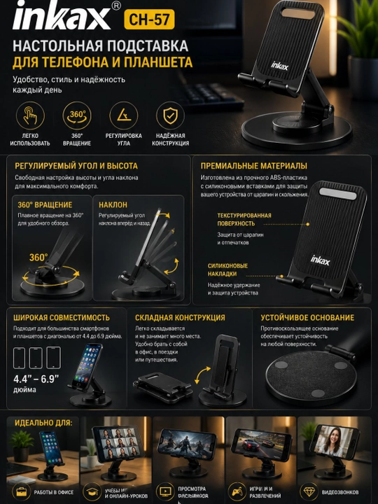 Telefon, stol, planshet uchun universal taglik, metall, dekstop stand video uchun mos