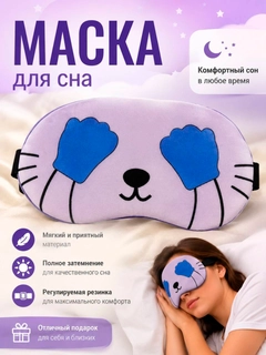 Аметистовый