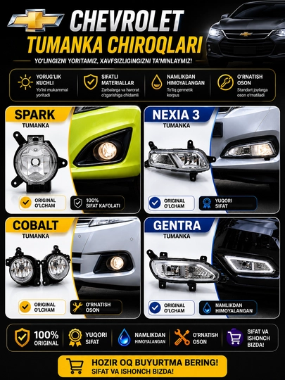 Противотуманные фары Gentra, Nexia 3, Cobalt, Spark — AUTOSS-TUMANKA-991/992