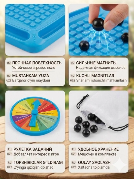 Игры с магнитами развивают у ребенка мышление и логическое мышление