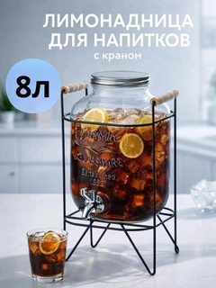 Ледяной