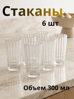 Молочный