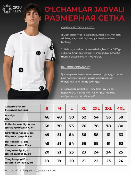 Футболка базовая мужская и женская, однотонная, 100% хлопок, S-4XL, ORZU-TEKS