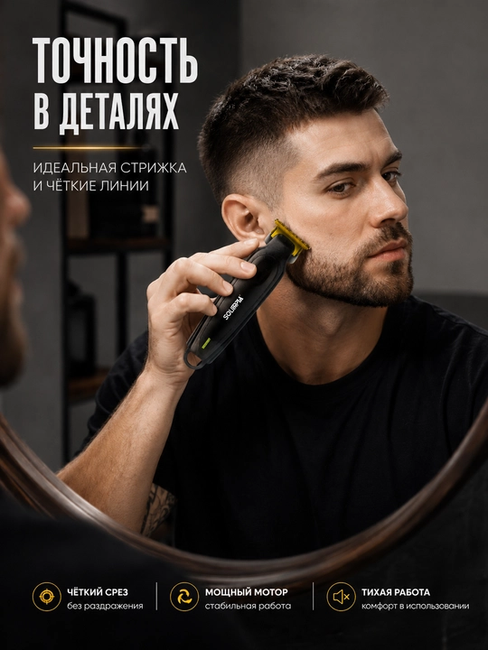 Триммер машинка для стрижки волос и бороды HT-6267