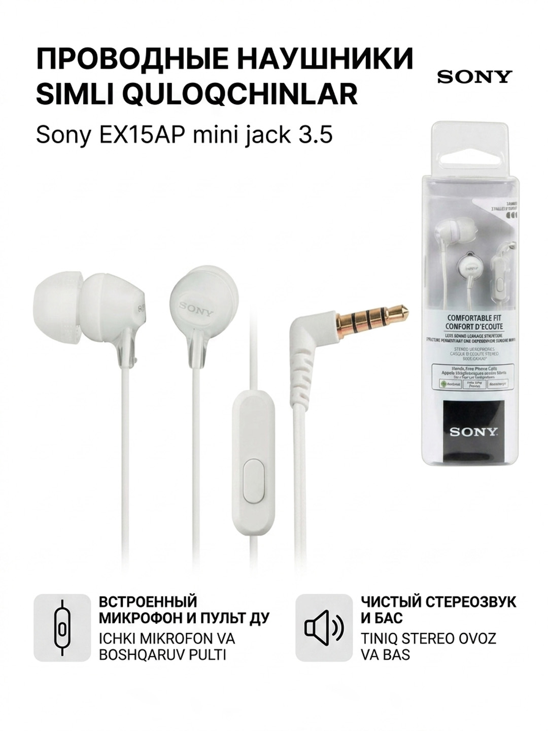 Naushnik Sony MDR-EX15AP Black