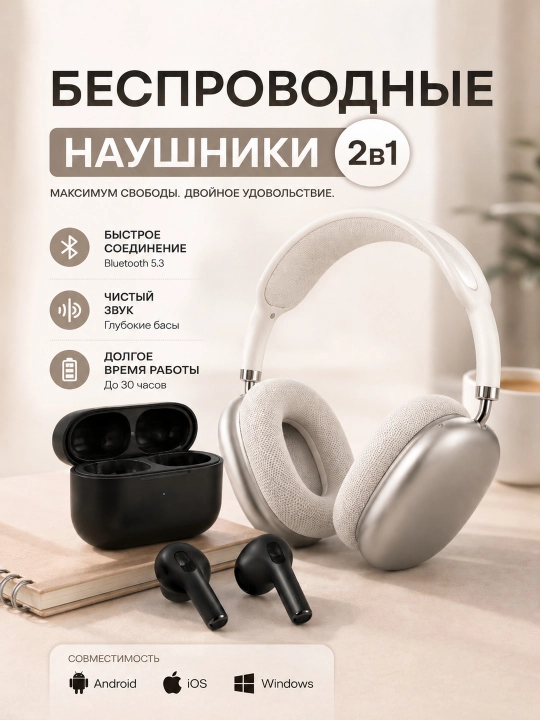 P9 Simsiz Bluetooth Quloqchin + Pro 3 Bonus Quloqchin To‘plami