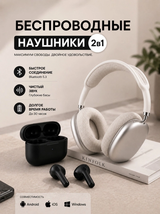 P9 Simsiz Bluetooth Quloqchin + Pro 3 Bonus Quloqchin To‘plami - 