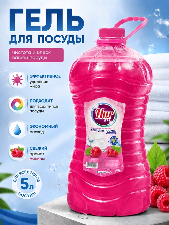 NURgel Idish yuvish geli - 