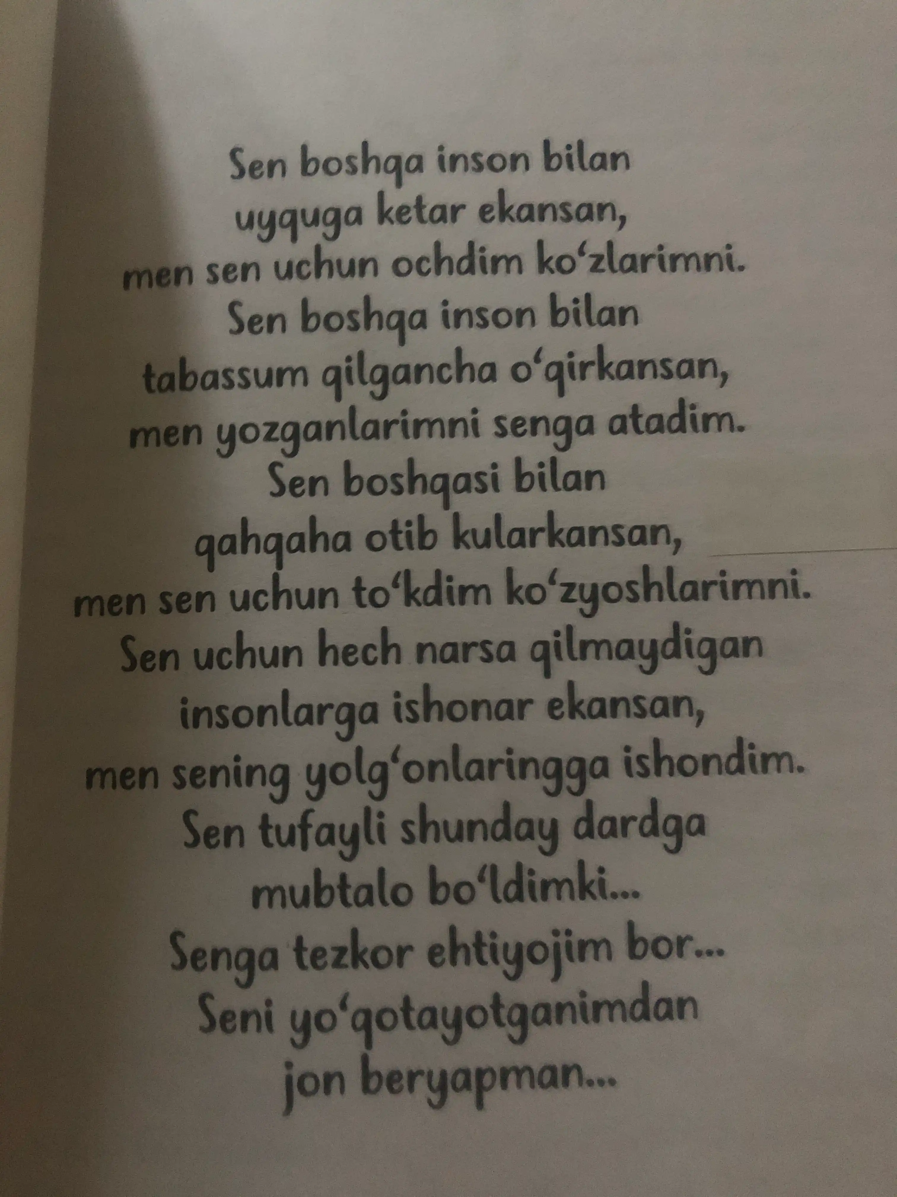 Duo taqdirni o'zgartiradi, Atham Amin Nemutlu Nasiba niyatga bog'liq,