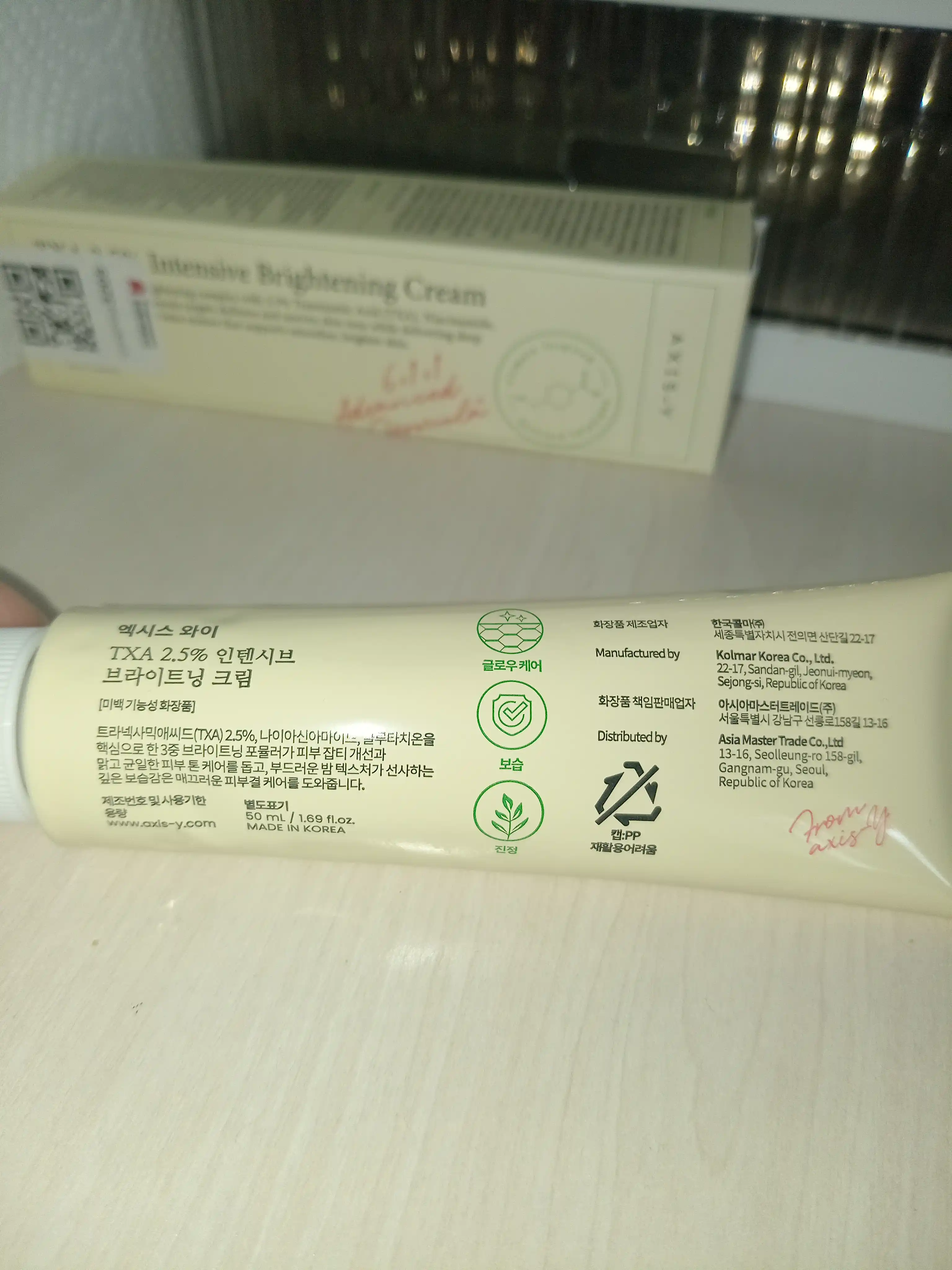 Yuzni oqartiruvchi krem AXIS-Y TXA 2.5% Intensive Brightening Cream, 50 ml